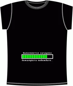 Выполняется Загрузка Black